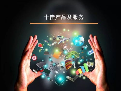 關于申報第四屆全國十佳文博技術產品（計算機軟硬件及輔助設備零售類）的緊急通知