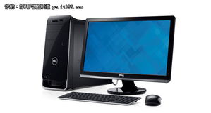 戴爾 讓環(huán)保觸手可及，引領計算機軟硬件零售新趨勢