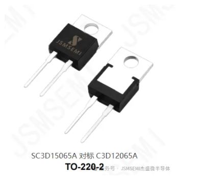 SC3D15065A JSM 碳化硅肖特基二極管 性能優(yōu)勢(shì)與應(yīng)用解析
